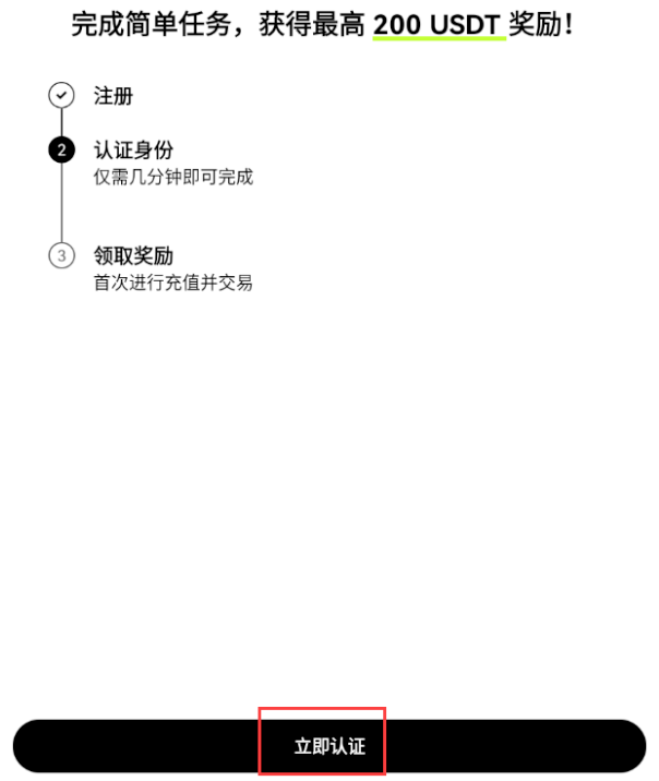 大陆用户如何注册欧易OKX？官方App下载及KYC认证指南 - 创想鸟