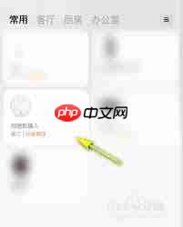 米家设备离线如何解决