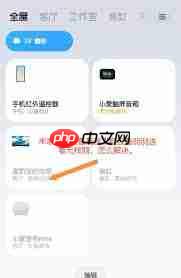 米家设备离线如何解决