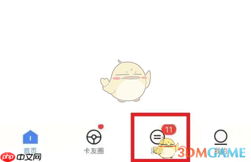 《车旺大卡》删除车辆方法