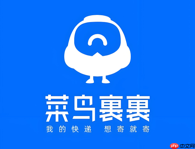 菜鸟app的“一键取件”怎么用_菜鸟app一键取件操作方法
