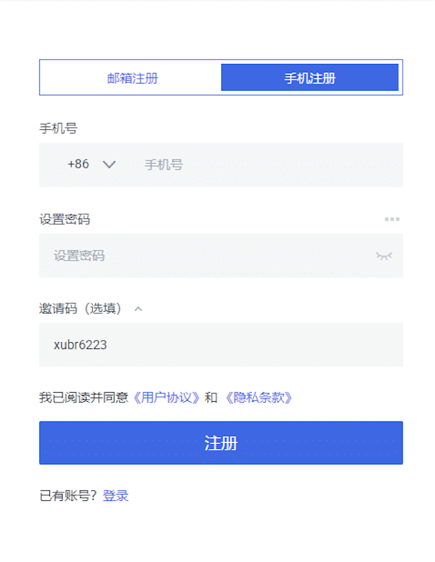 币安Web3官网入口 币安交易平台最新App官方下载地址 - 创想鸟