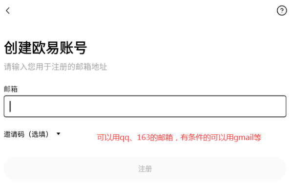 2025年欧易OKX如何下载到手机？安卓/苹果安装步骤 - 创想鸟