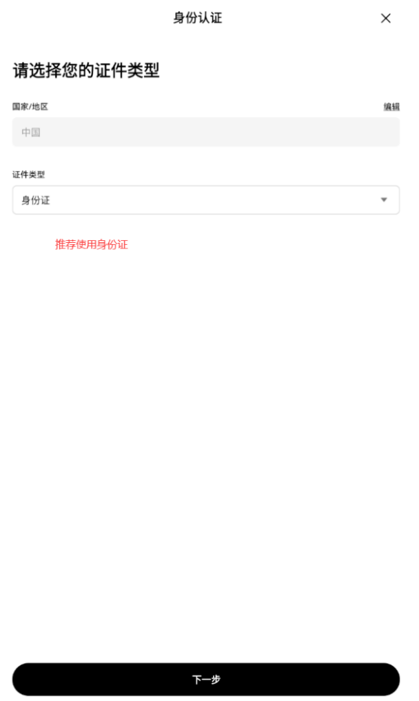 2025欧易OKX官网下载入口在哪？最新版APP安全获取方式 - 创想鸟