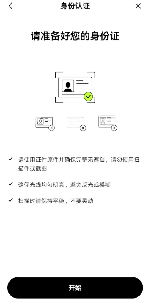 2025欧易OKX官网下载入口在哪？最新版APP安全获取方式 - 创想鸟