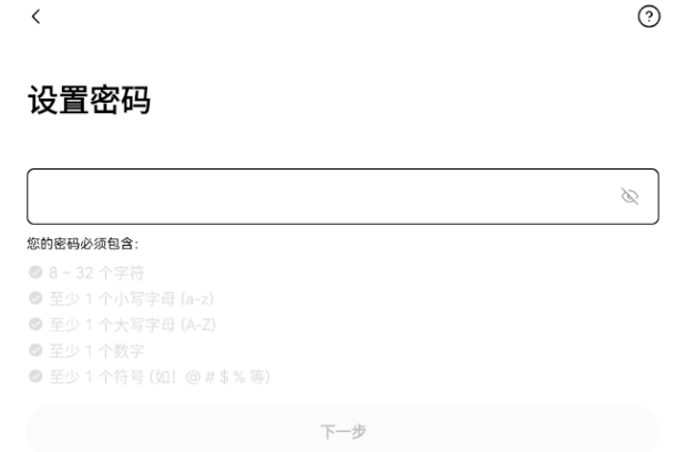 2025欧易OKX下载与注册：超详细新手图文教程（附官方下载地址）