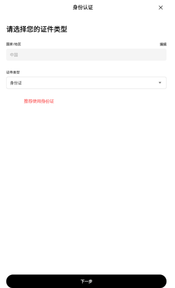 2025欧易OKX下载与注册：超详细新手图文教程（附官方下载地址） - 创想鸟