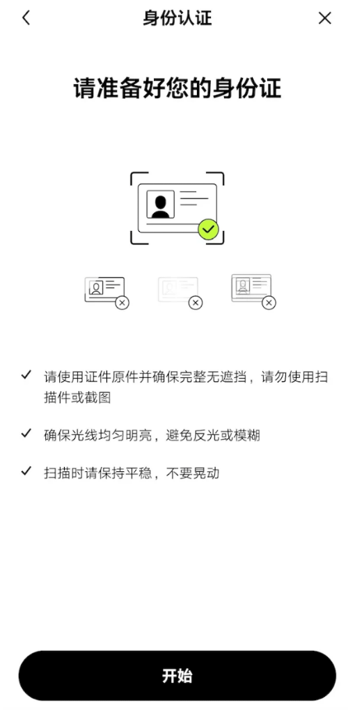 2025欧易OKX下载与注册：超详细新手图文教程（附官方下载地址） - 创想鸟