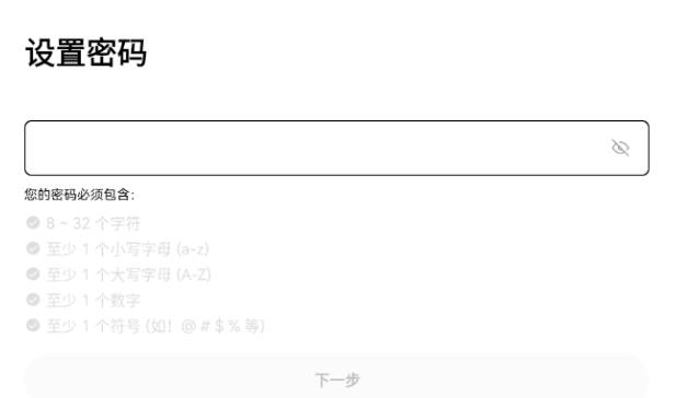 2025欧易OKX官网入口及手机APP下载注册流程图文详解 - 创想鸟