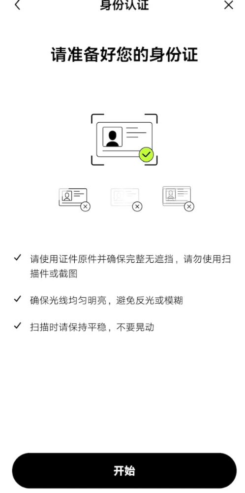 2025欧易OKX官网入口及手机APP下载注册流程图文详解 - 创想鸟