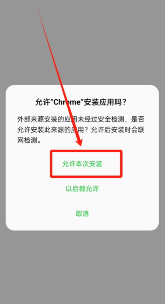 币安Binance交易所最新网址 币安官方App下载与注册全攻略