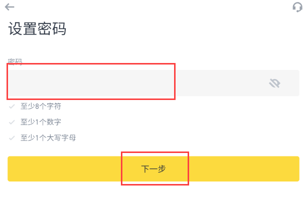 币安官方网址 Binance交易所安全入口及App下载指南 - 创想鸟