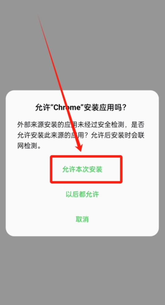 币安App官方下载及使用教程 2025年Binance完整指南