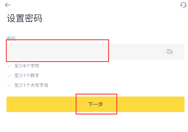 如何下载并安装币安Binance官方App？2025年最新版指引 - 创想鸟