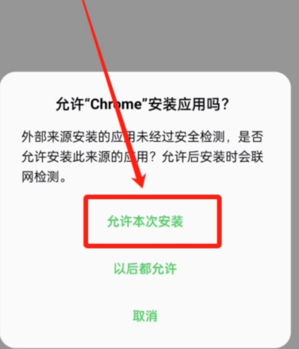 欧易okx交易所 v6.142.0 安卓最新版 欧易（OKX）交易平台2025年最新下载安装 - 创想鸟