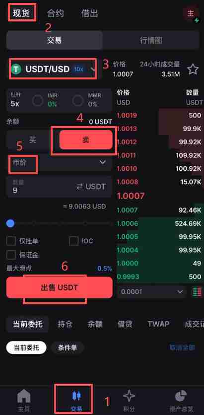 香港可以使用哪些平台去做合约交易？Backpack交易所新手全教程