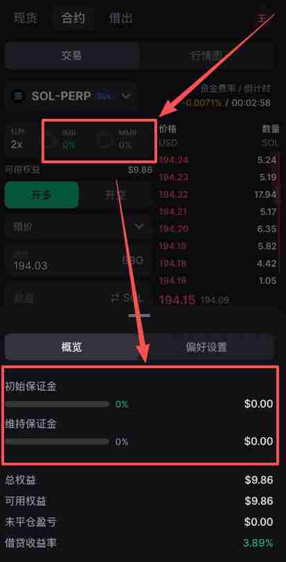 香港可以使用哪些平台去做合约交易？Backpack交易所新手全教程
