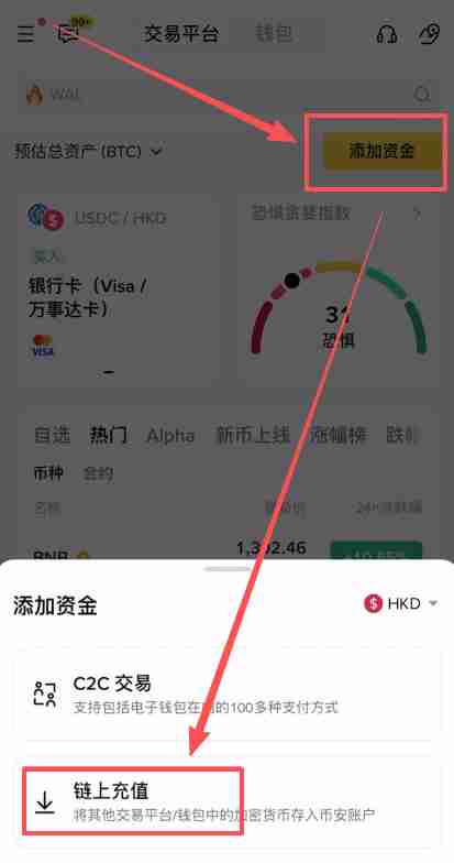 香港可以使用哪些平台去做合约交易？Backpack交易所新手全教程