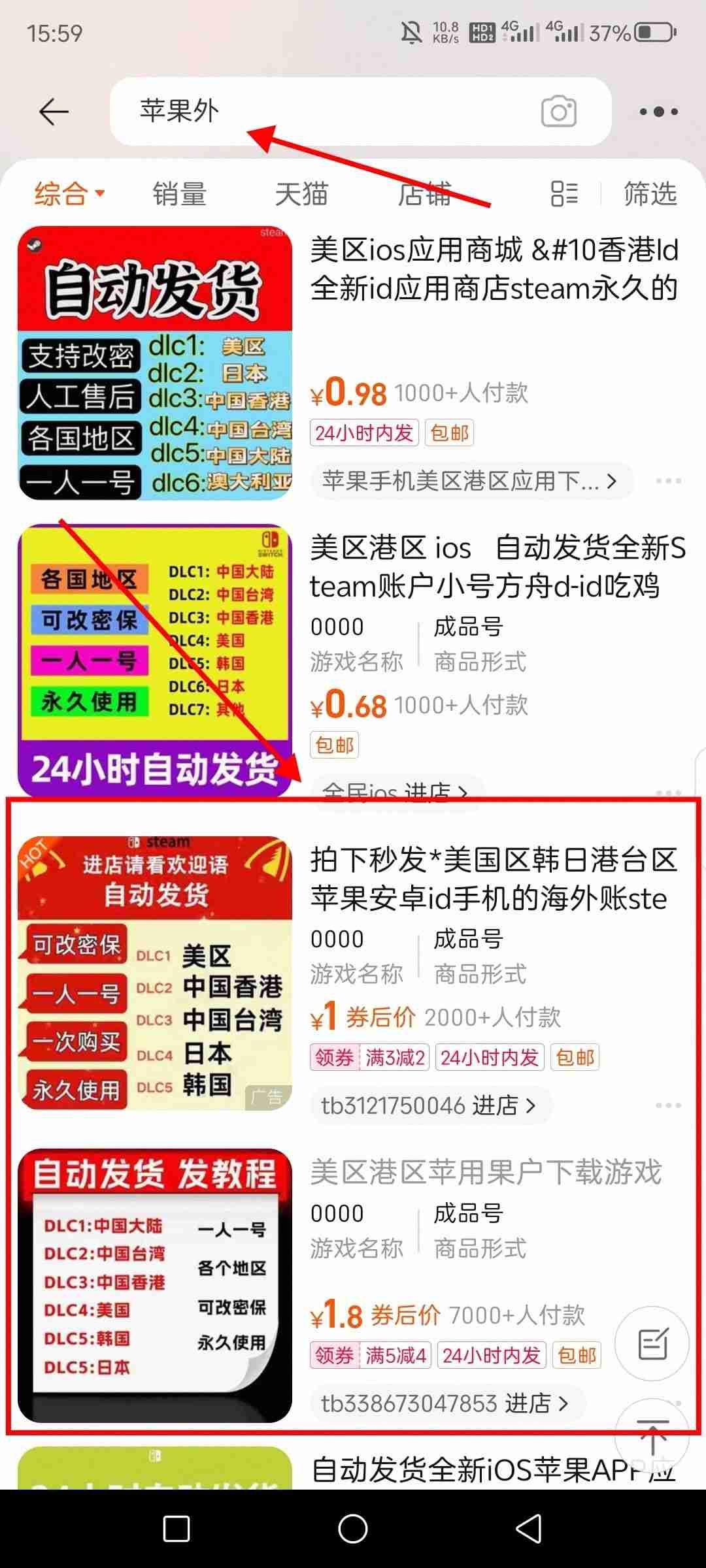 苹果手机怎么下载Binance？Binance官网IOS版下载完整教程