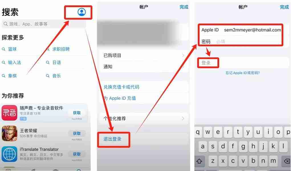 苹果手机怎么下载Binance？Binance官网IOS版下载完整教程