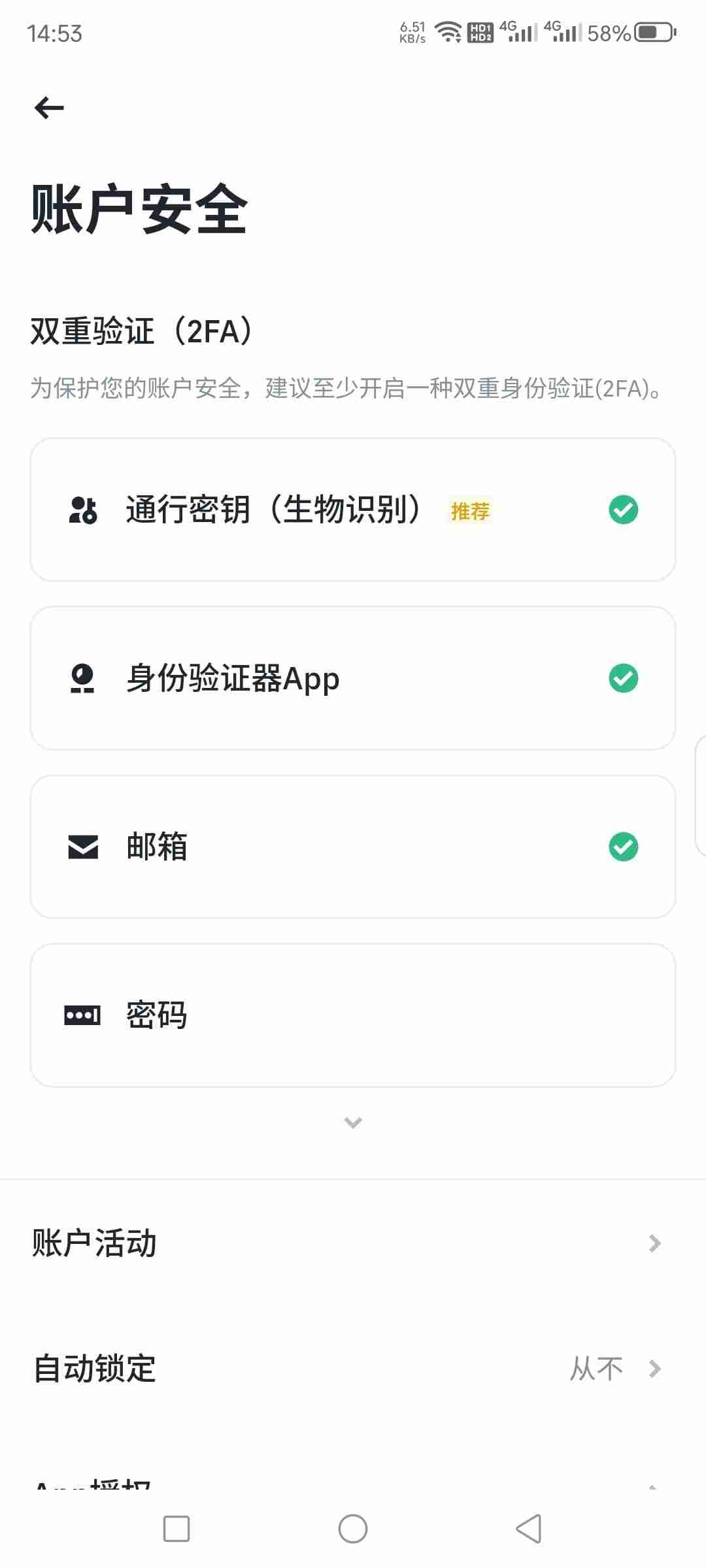 苹果手机怎么下载Binance？Binance官网IOS版下载完整教程