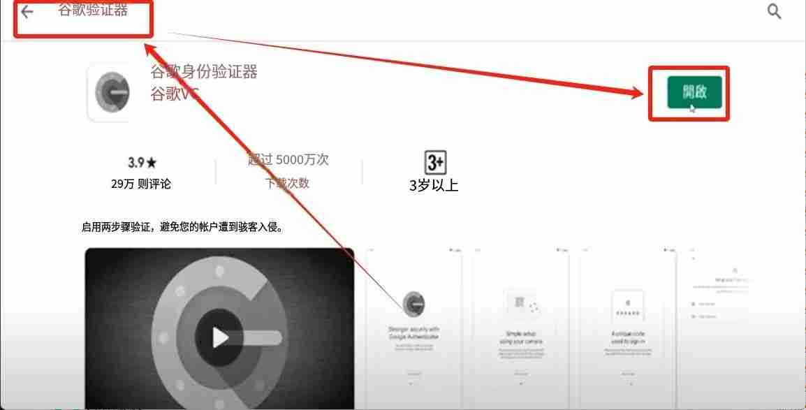 手把手教你注册币安binance交易所账户：步骤拆解与2FA验证开启实战教程