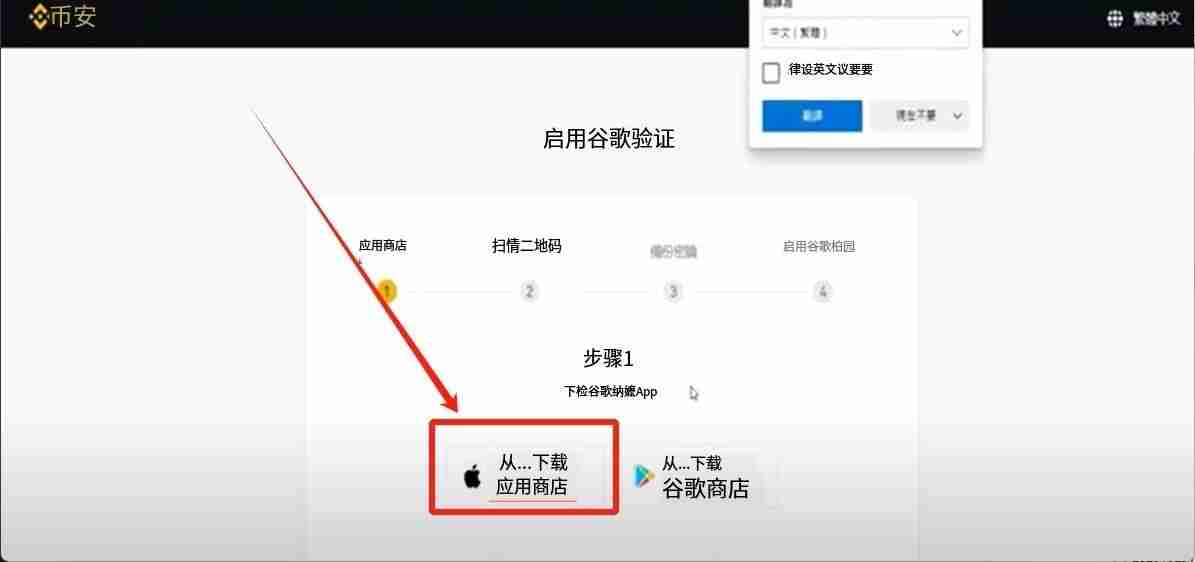 手把手教你注册币安binance交易所账户：步骤拆解与2FA验证开启实战教程