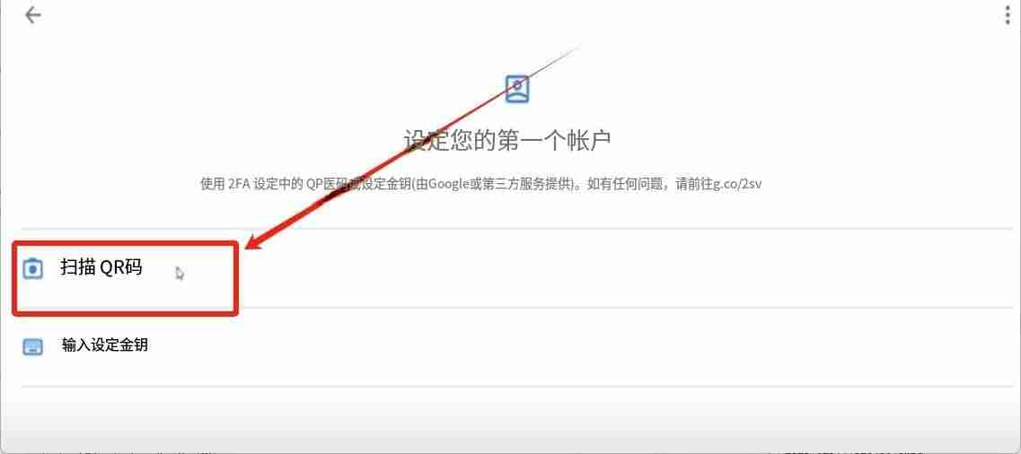 手把手教你注册币安binance交易所账户：步骤拆解与2FA验证开启实战教程