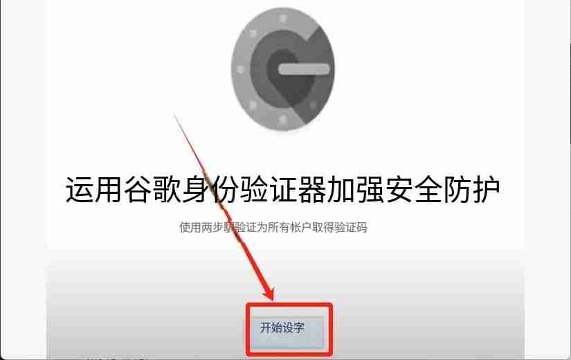手把手教你注册币安binance交易所账户：步骤拆解与2FA验证开启实战教程