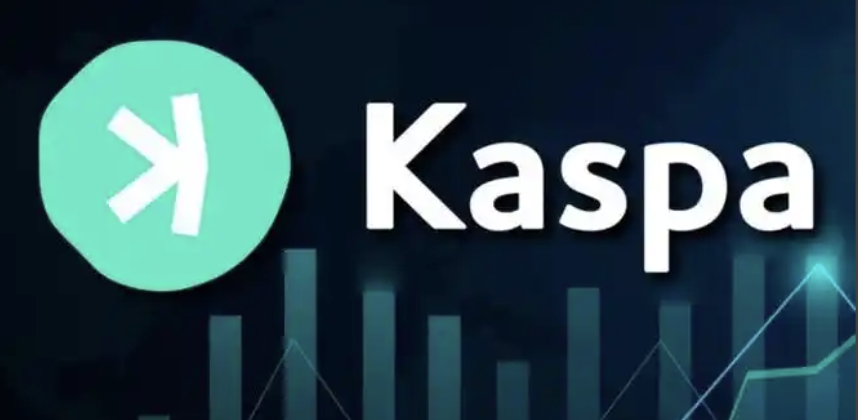 Kaspa(KAS)币是什么？为何被称为“BTC杀手”？