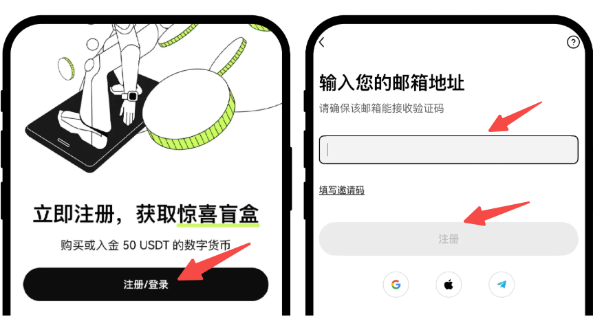 加密货币交易软件APP榜单前十名官方地址汇总（2026更新）