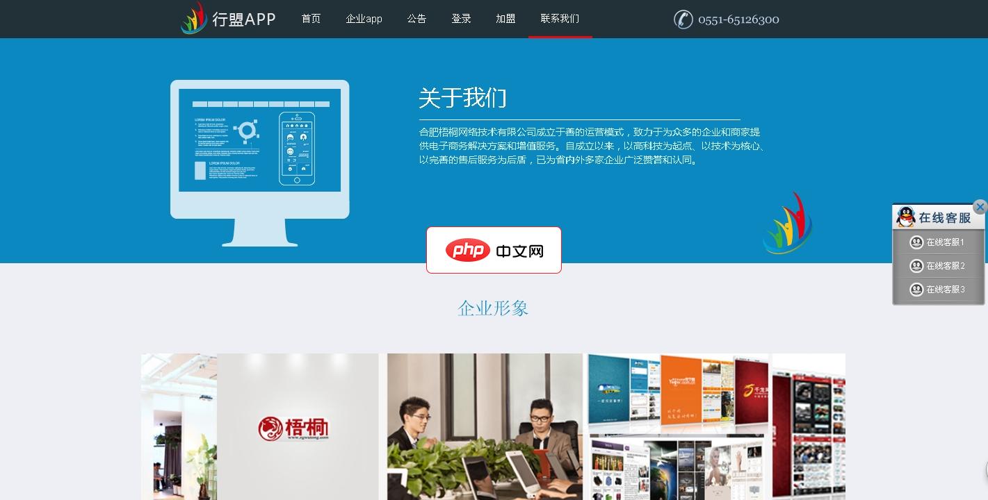 在html中white-space是什么