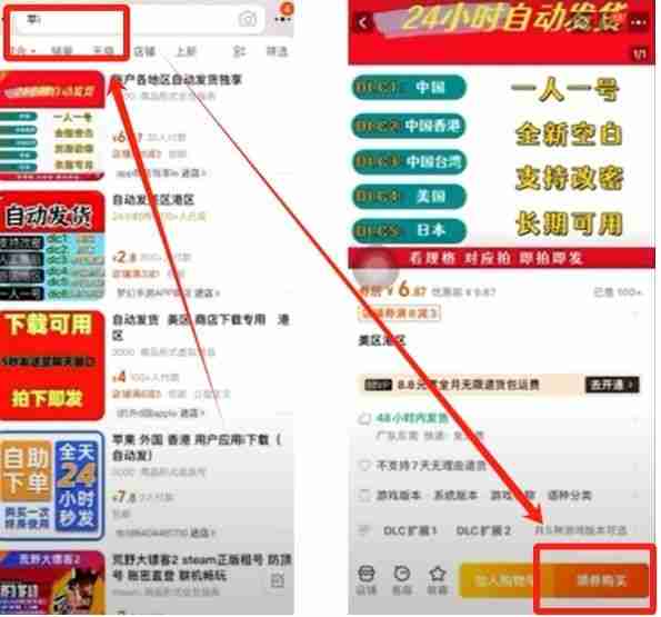 欧易（OKX）交易所保姆级教程：从下载APP、注册、身份认证及交易全流程