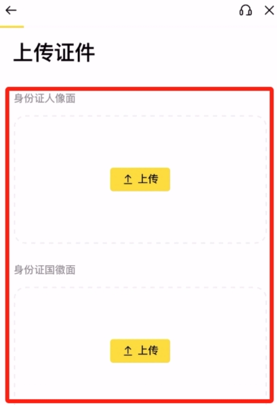 2025年如何购买BNB：4步购买币安币指南  如何在币安（binance）购买BNB新手教程 - 创想鸟