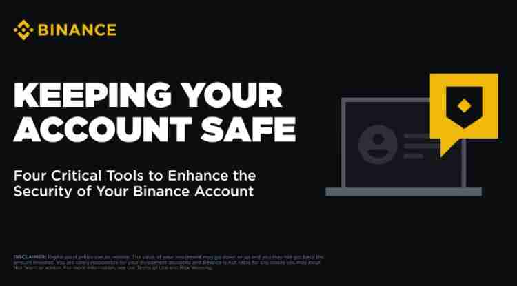 如何保护自己的币安账户?币安账户安全性提升的4个关键工具使用教学