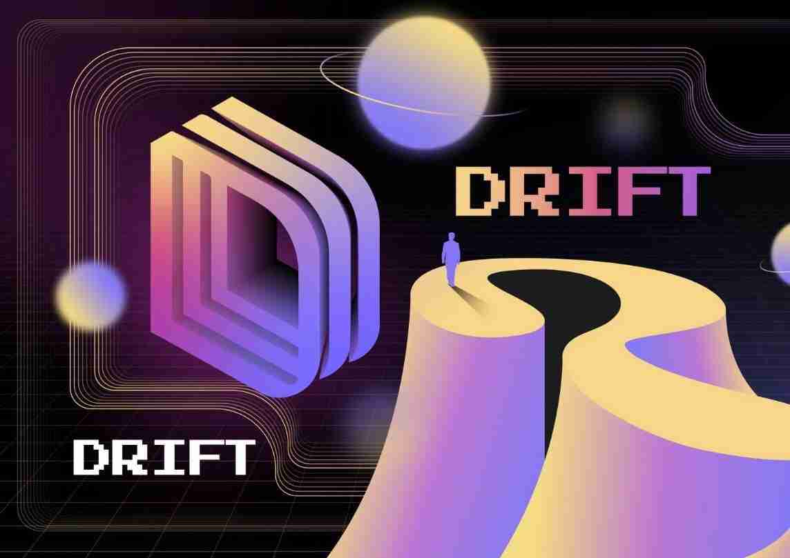 什么是Drift (DRIFT)币？怎么买？DRIFT特点、空投及价格预测