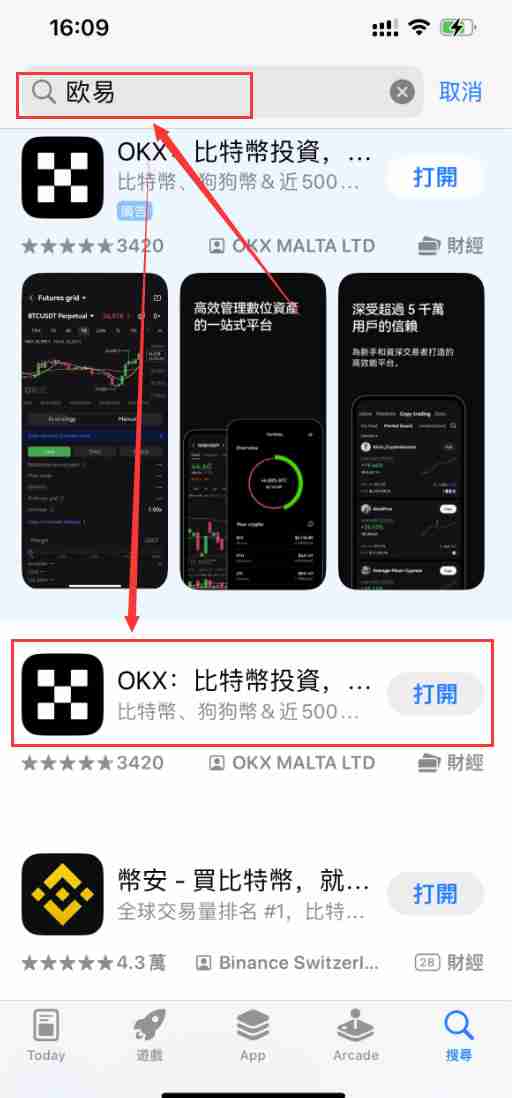 如何注册苹果手机海外apple ID？IOS用户注册台湾Apple ID操作教程
