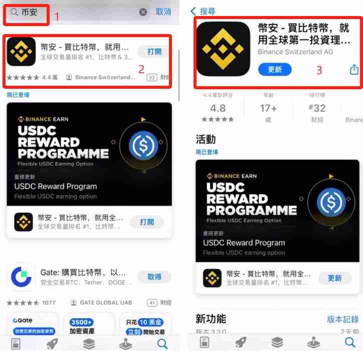 如何注册苹果手机海外apple ID？IOS用户注册台湾Apple ID操作教程