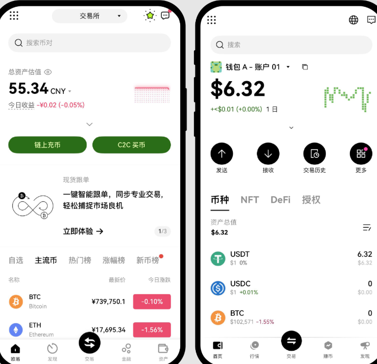 欧易OKXApp下载入口 虚拟币交易所欧易okx官网地址 - 创想鸟