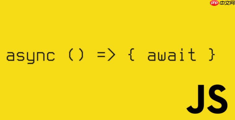 JavaScript可选链操作符安全访问