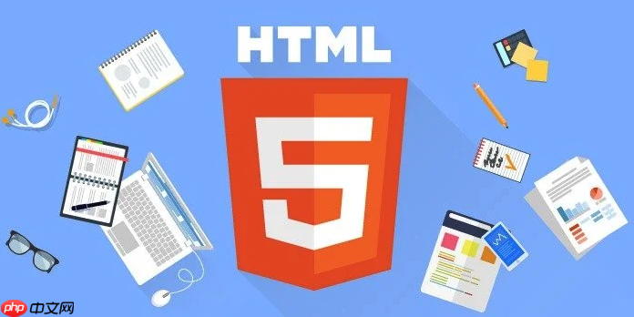 html5怎么样_HTML5技术优势与应用场景全面分析