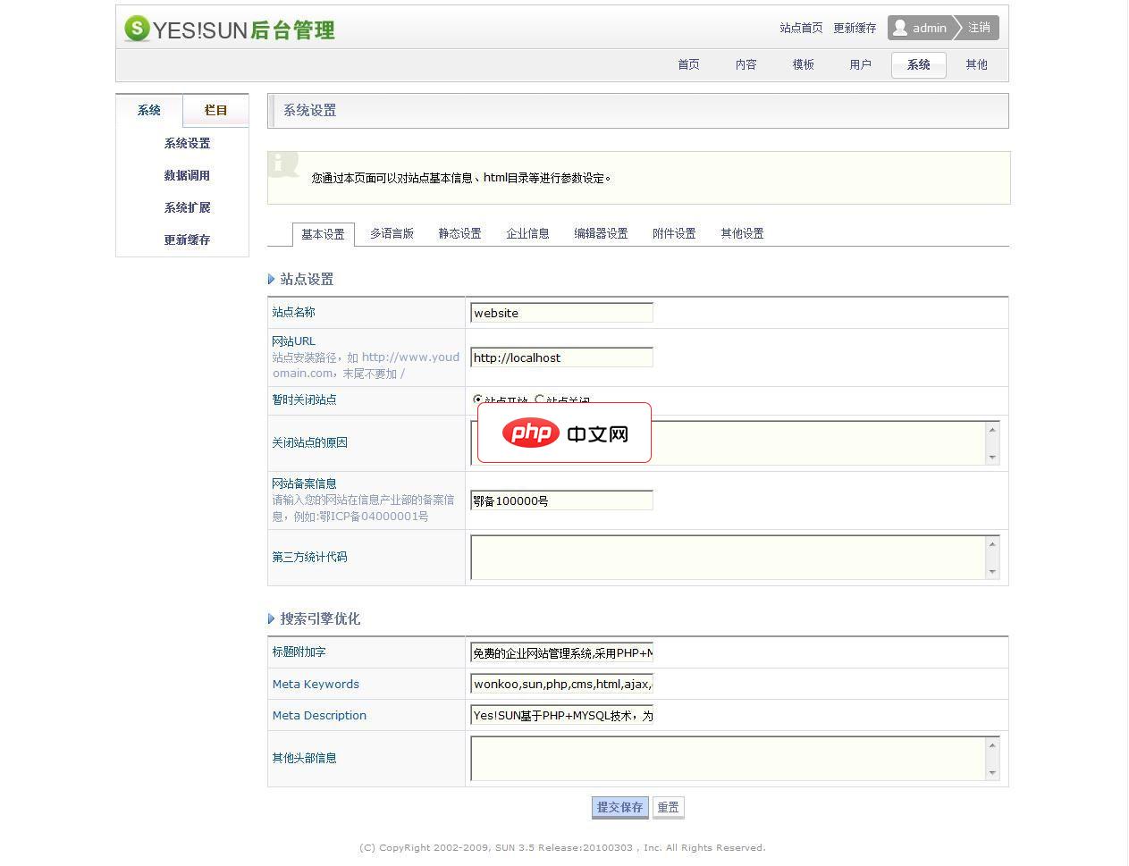 动态设置HTML元素高度：基于另一元素的百分比关系