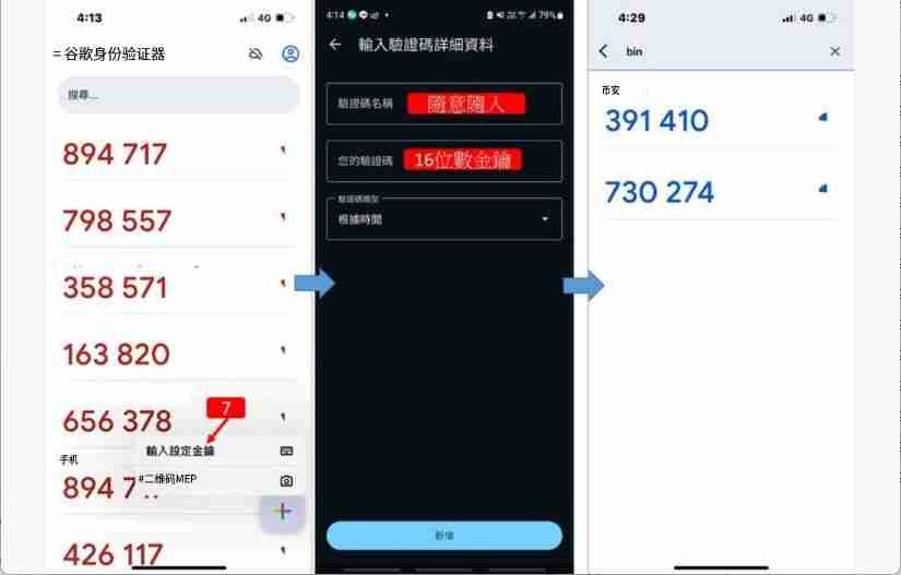 2025安卓手机版币安注册教程：完整图文步骤，纯小白教学