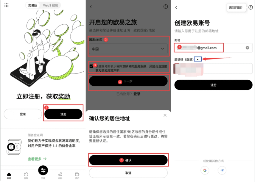 易欧官方网址查询入口 易欧okex官方网址查询网站 - 创想鸟