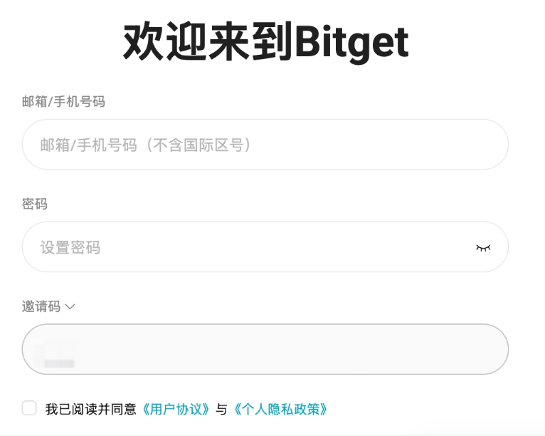 bitget的官方网址 bitget交易平台注册下载安装入口 - 创想鸟