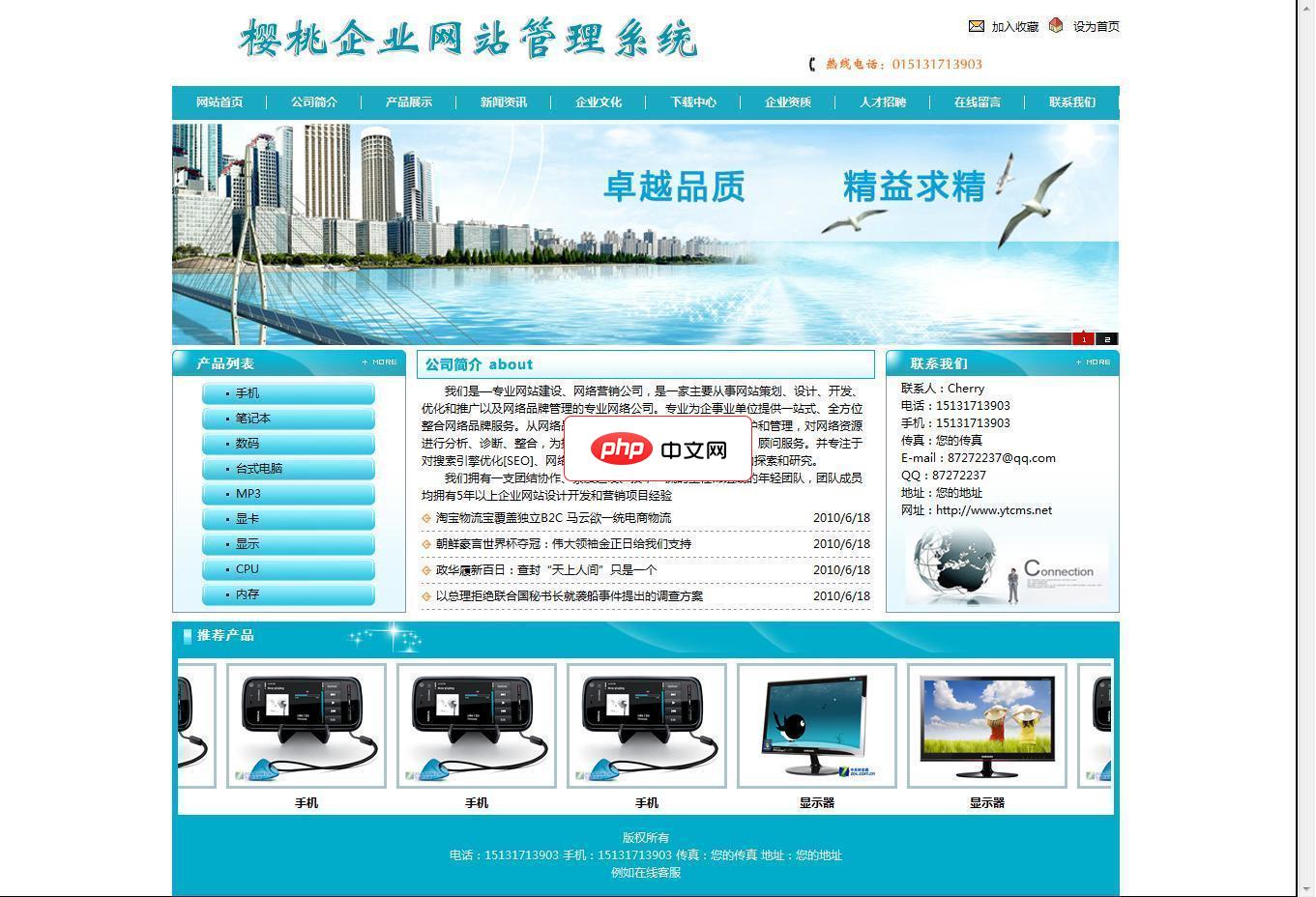css怎样实现DIV高度自适应