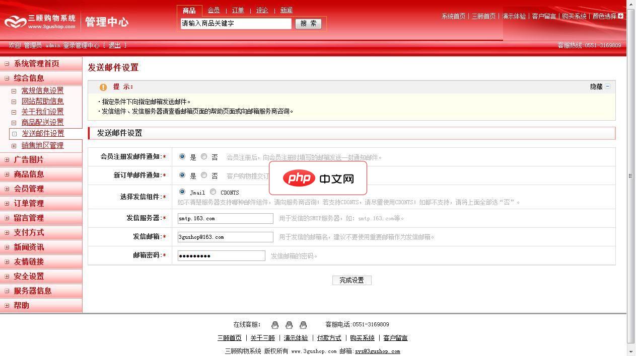 CSS3多列的三种实例介绍