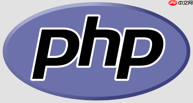 php堆栈怎么用_PHP堆栈数据结构（LIFO）实现与应用方法