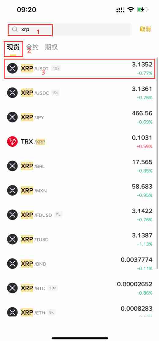 什么是XRP？怎么买？XRP价格预测2025-2040年