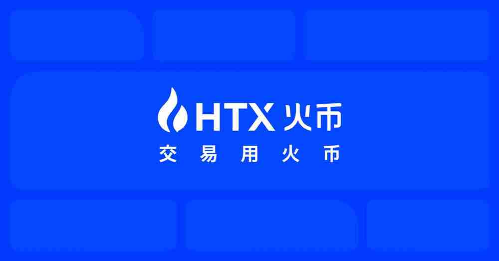 火币APP如何提现和转账？USDT从火币提现到欧易交易所操作教程